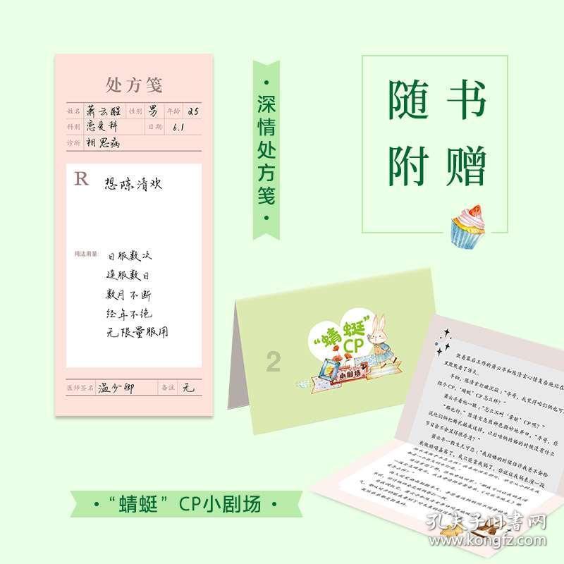 亚当寻找夏娃8
