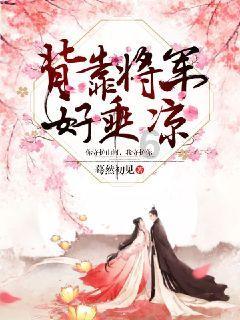 斗战神