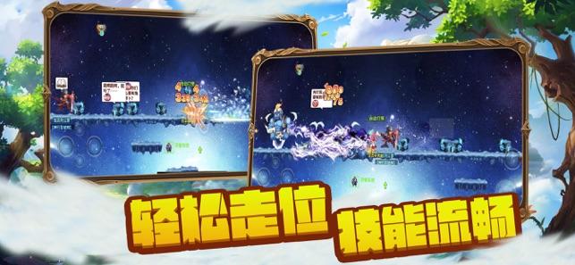 格罗亚传奇