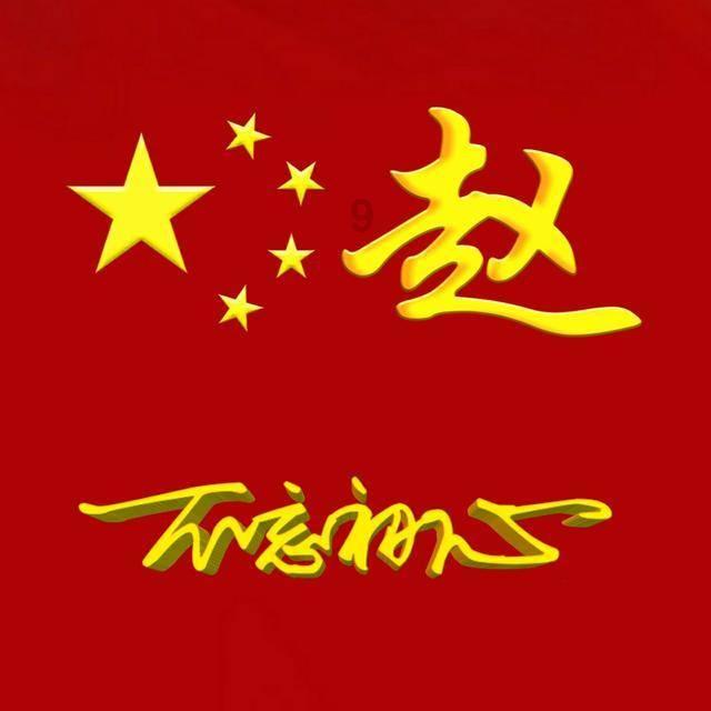 航海王